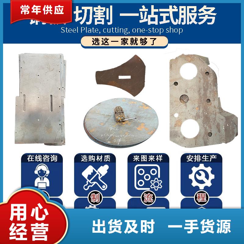 圓鋼耐候板現(xiàn)貨銷售