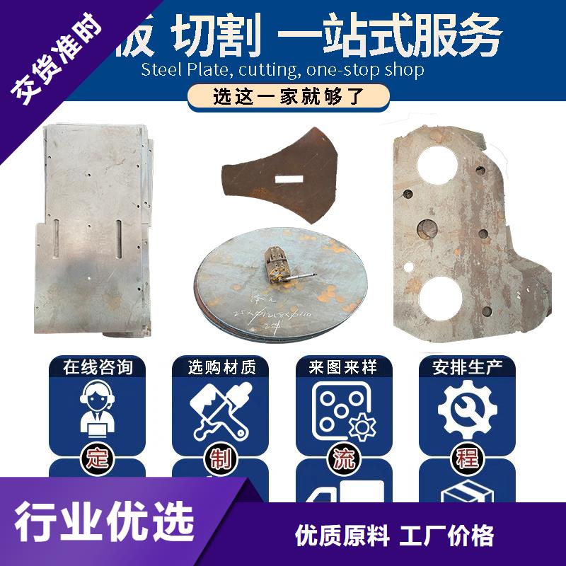 圓鋼特厚鋼板海量現(xiàn)貨直銷