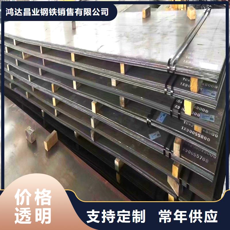 圓鋼耐候板現(xiàn)貨銷售