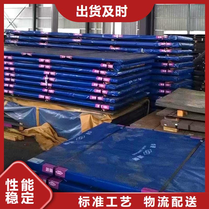 圓鋼耐候板現(xiàn)貨銷售