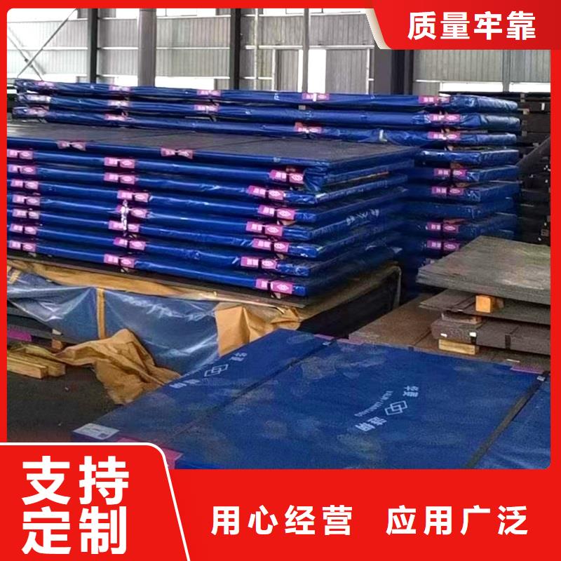 圓鋼耐磨板廠家產(chǎn)地采購
