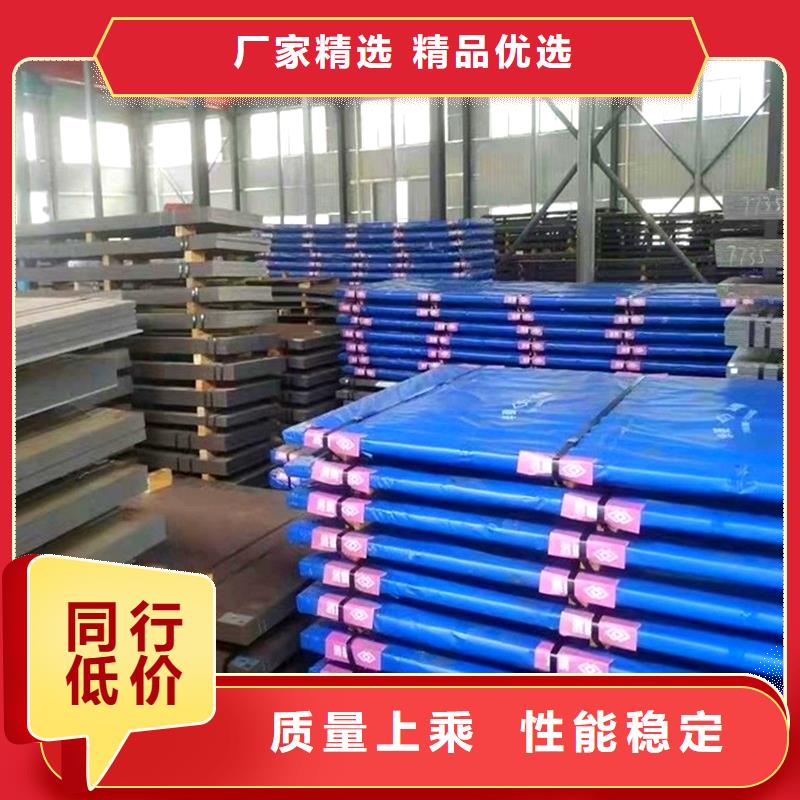 圓鋼耐候板現(xiàn)貨銷售
