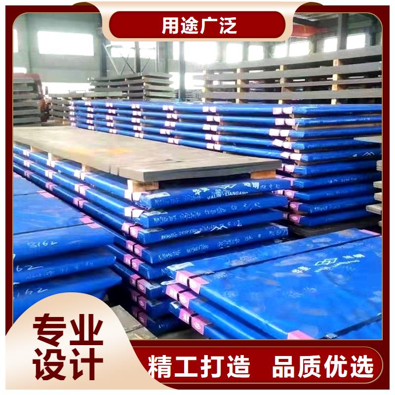 圓鋼特厚鋼板海量現(xiàn)貨直銷