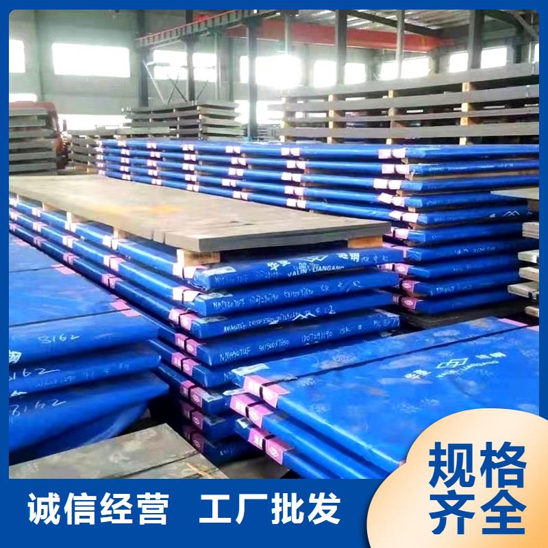 圓鋼耐候板現(xiàn)貨銷售