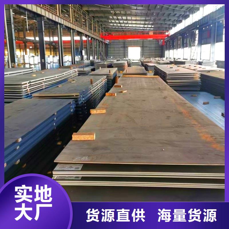 圓鋼特厚鋼板海量現(xiàn)貨直銷
