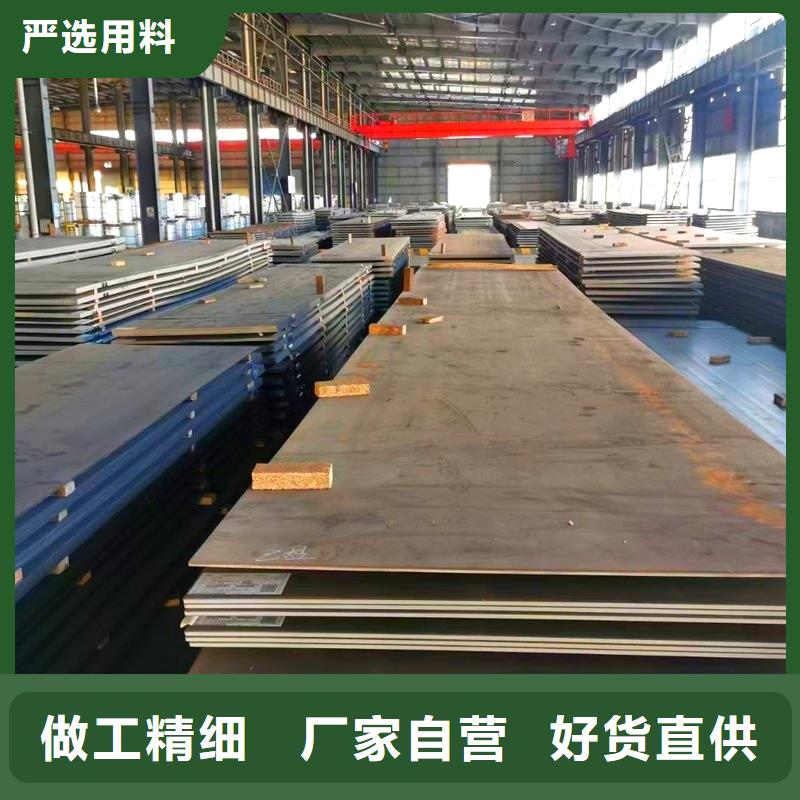 圓鋼耐候板現(xiàn)貨銷售
