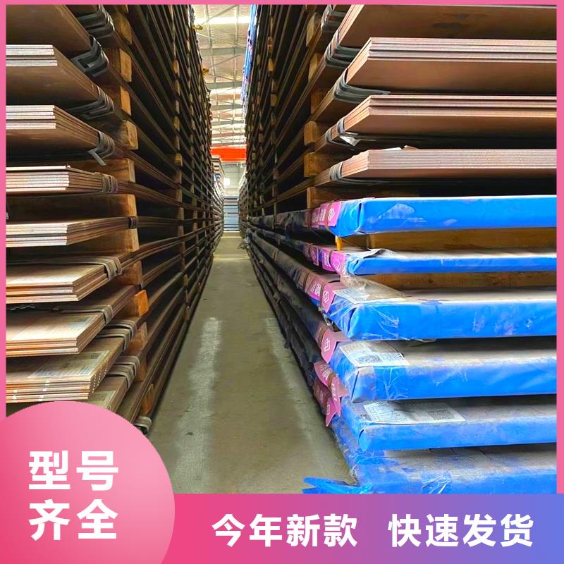 圓鋼特厚鋼板海量現(xiàn)貨直銷