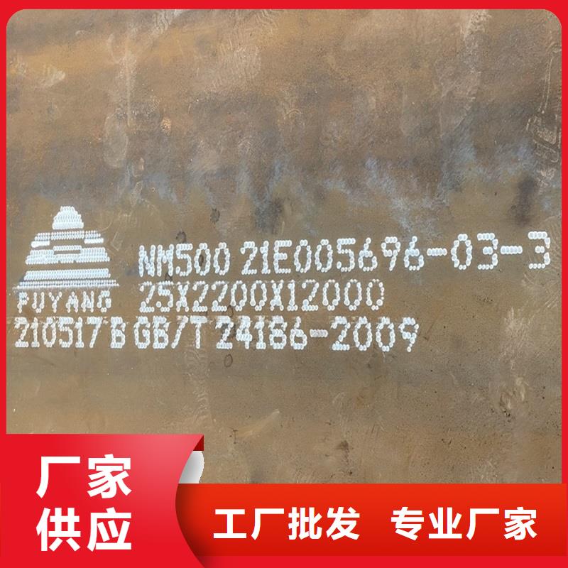 圓鋼耐磨板真材實(shí)料