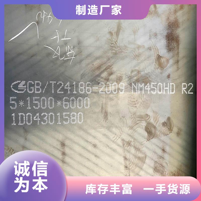 圓鋼特厚鋼板海量現(xiàn)貨直銷