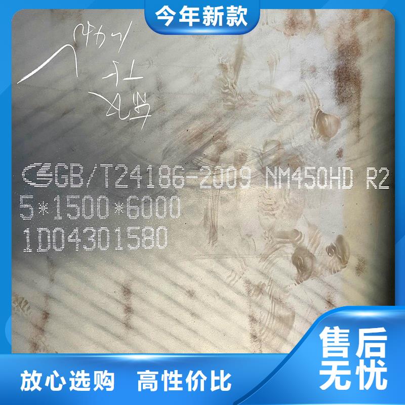 圓鋼耐候板現(xiàn)貨銷售