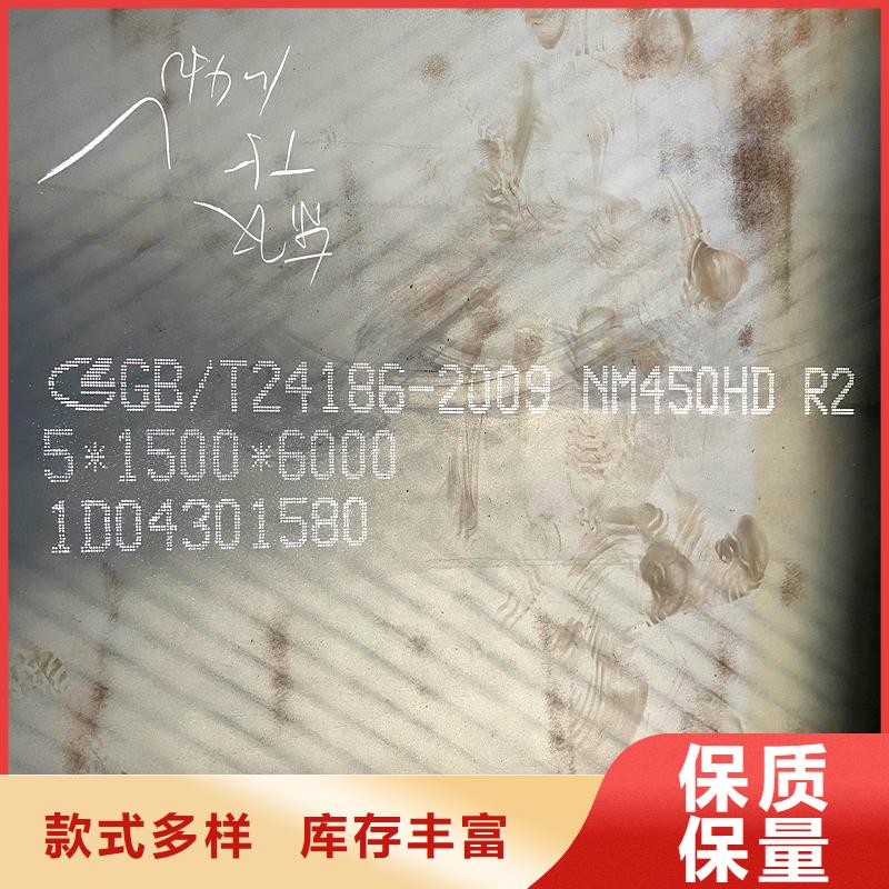 圓鋼耐磨板廠家產(chǎn)地采購