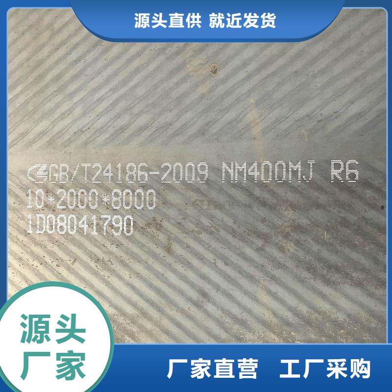 圓鋼特厚鋼板海量現(xiàn)貨直銷