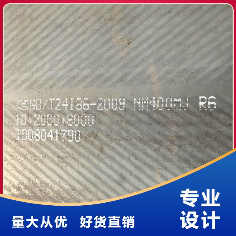 圓鋼耐候板現(xiàn)貨銷售