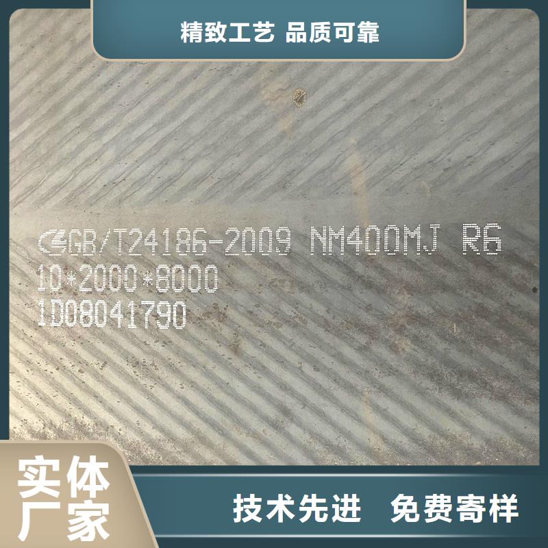 圓鋼耐磨板廠家產(chǎn)地采購