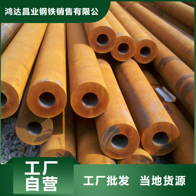 鋼管中厚板切割好貨采購(gòu)