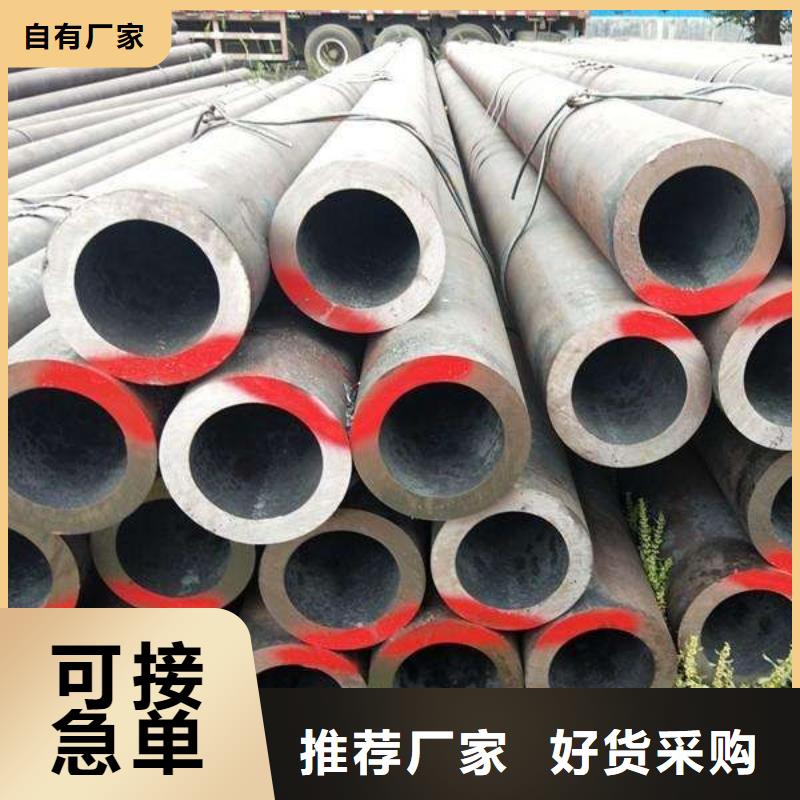 鋼管,開平板價(jià)格實(shí)力商家