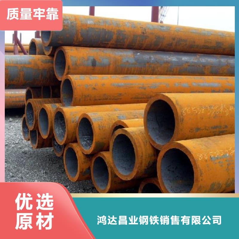 鋼管圓鋼加工值得信賴