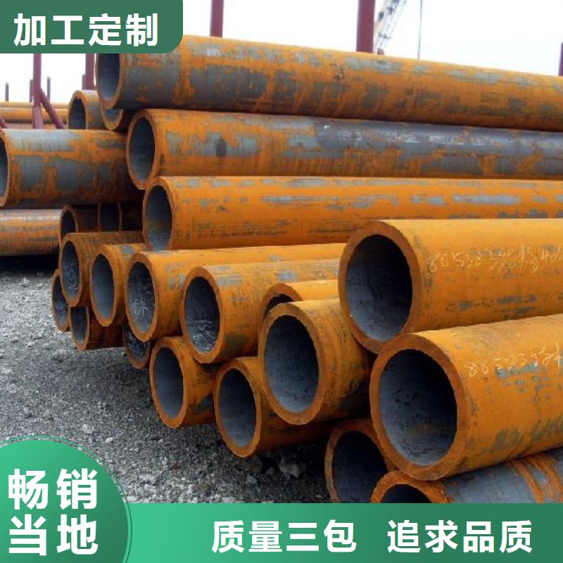 鋼管不銹鋼板專注細(xì)節(jié)更放心