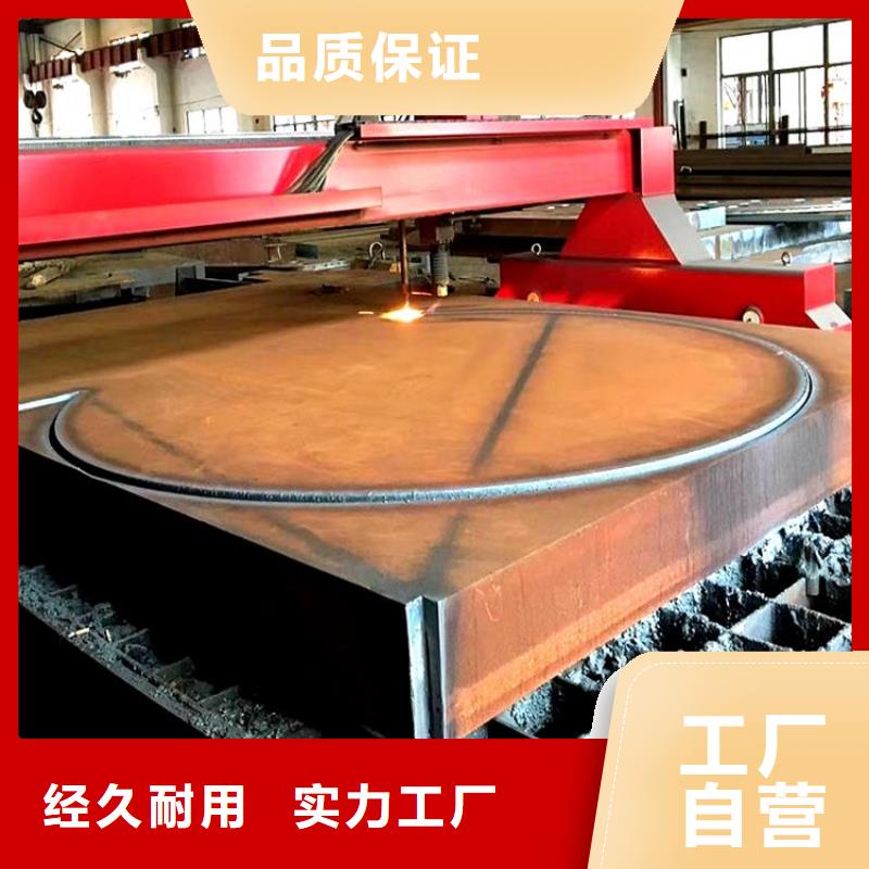 钢管中厚板切割好货采购
