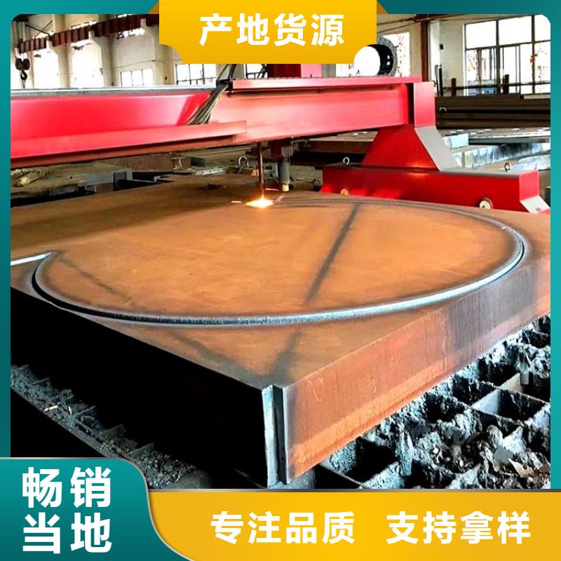 钢管厚钢板自营品质有保障