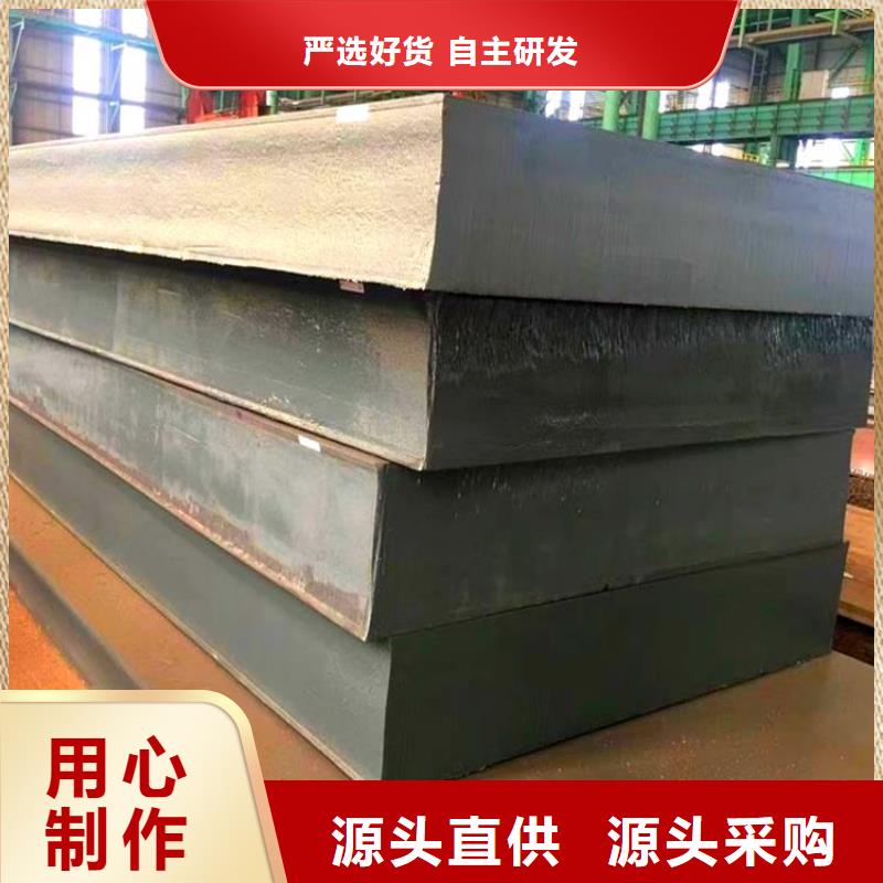 鋼管厚鋼板自營(yíng)品質(zhì)有保障