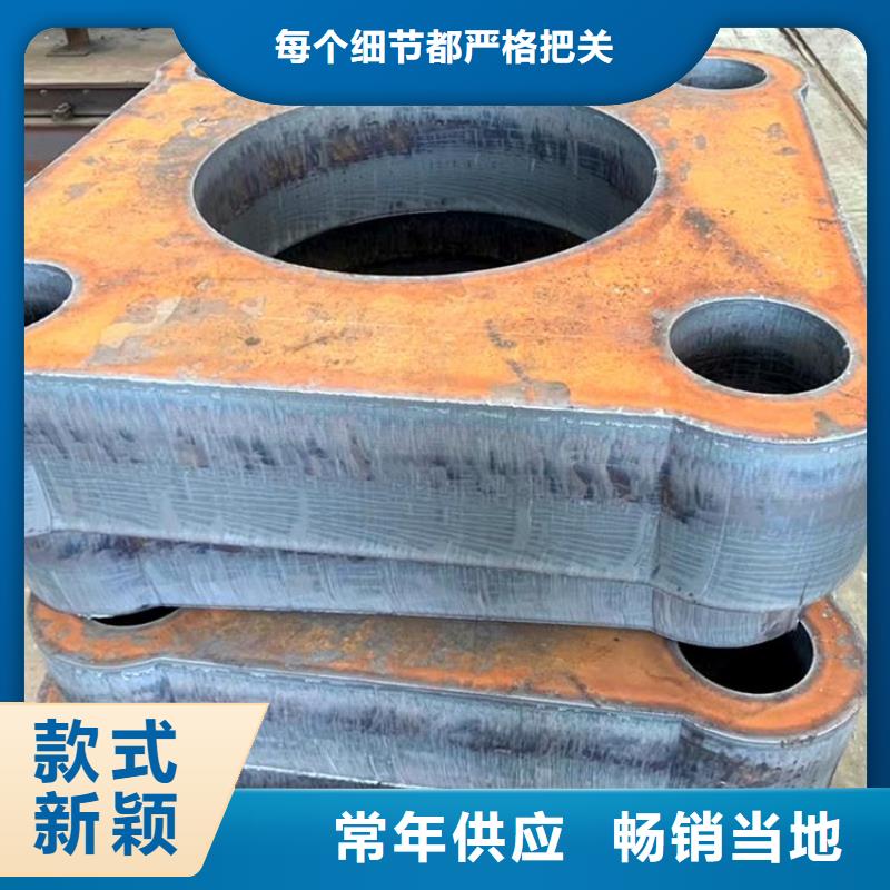 钢管中厚板切割好货采购