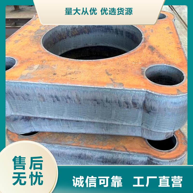 12Cr1MoV特厚壁钢管品牌厂家重量