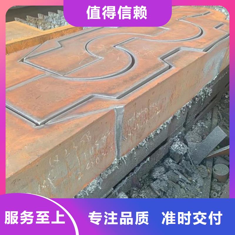 鋼管耐候板批發(fā)供應(yīng)