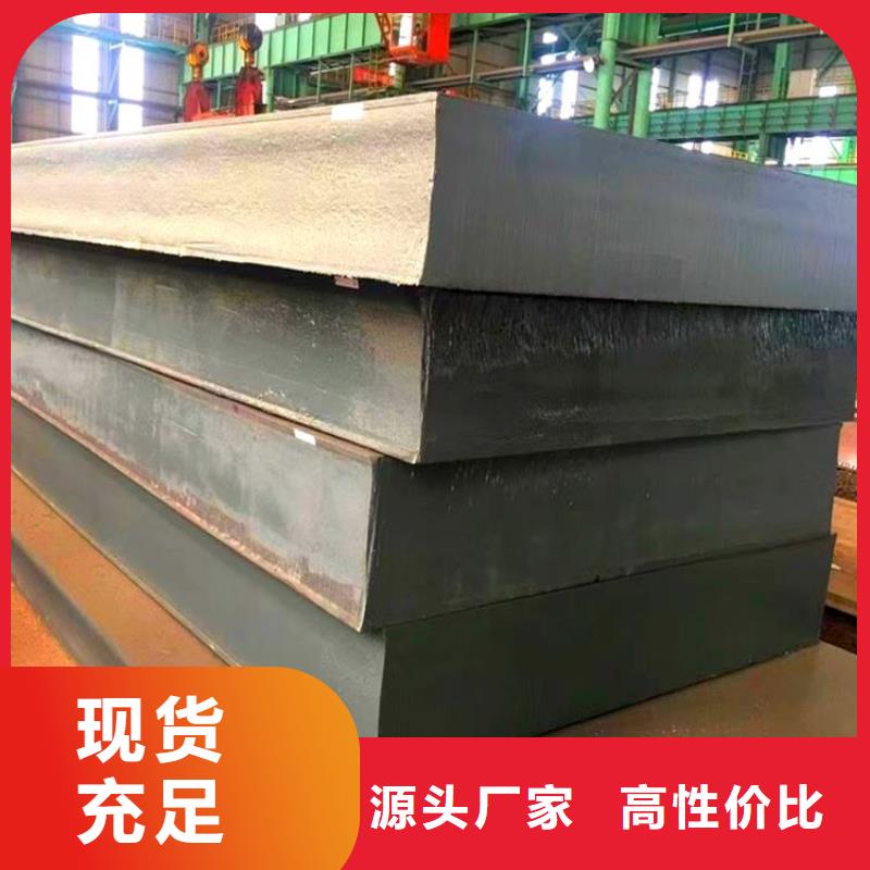 鋼管耐候板適用范圍廣