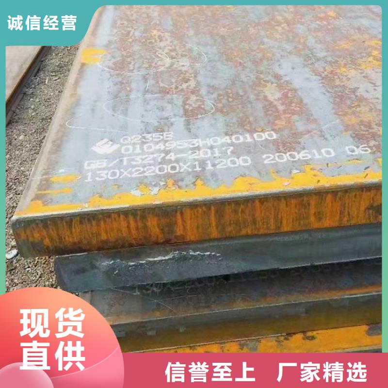 鋼管_不銹鋼板加工誠信廠家