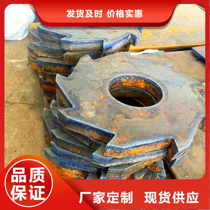 鋼管厚鋼板自營(yíng)品質(zhì)有保障