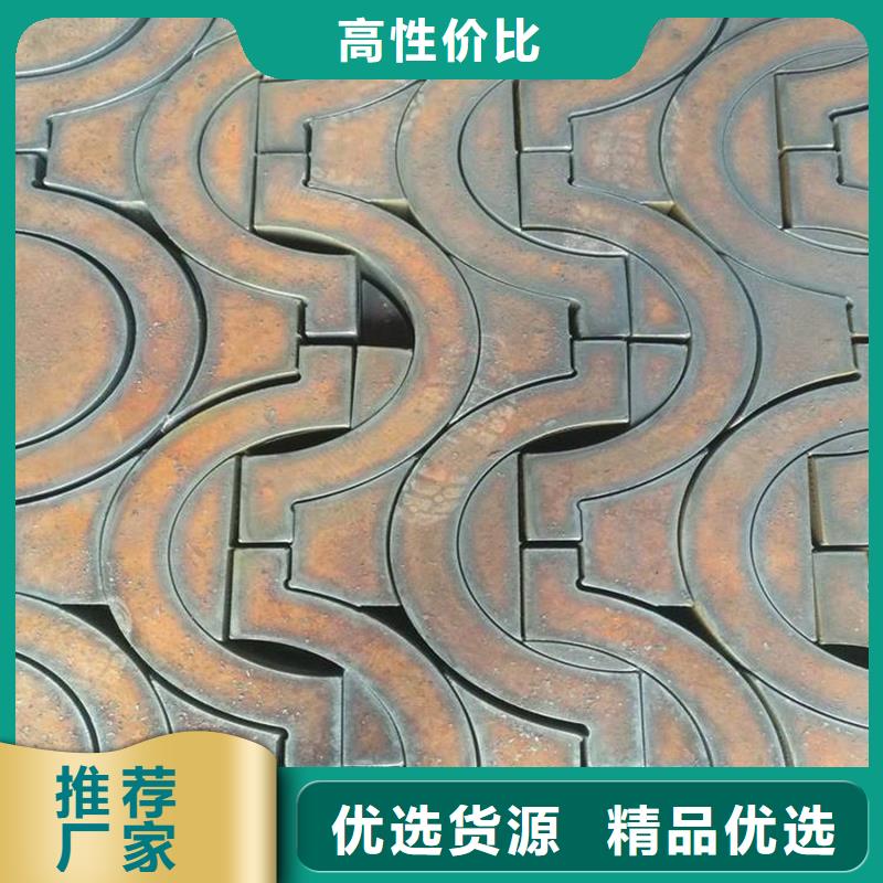 钢管耐候板批发供应