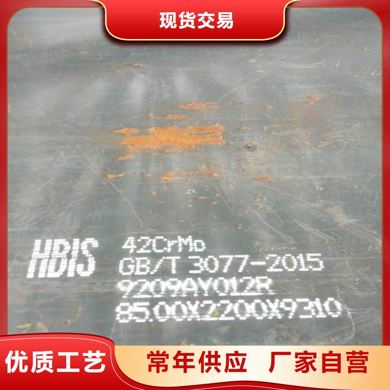 钢管厚钢板自营品质有保障
