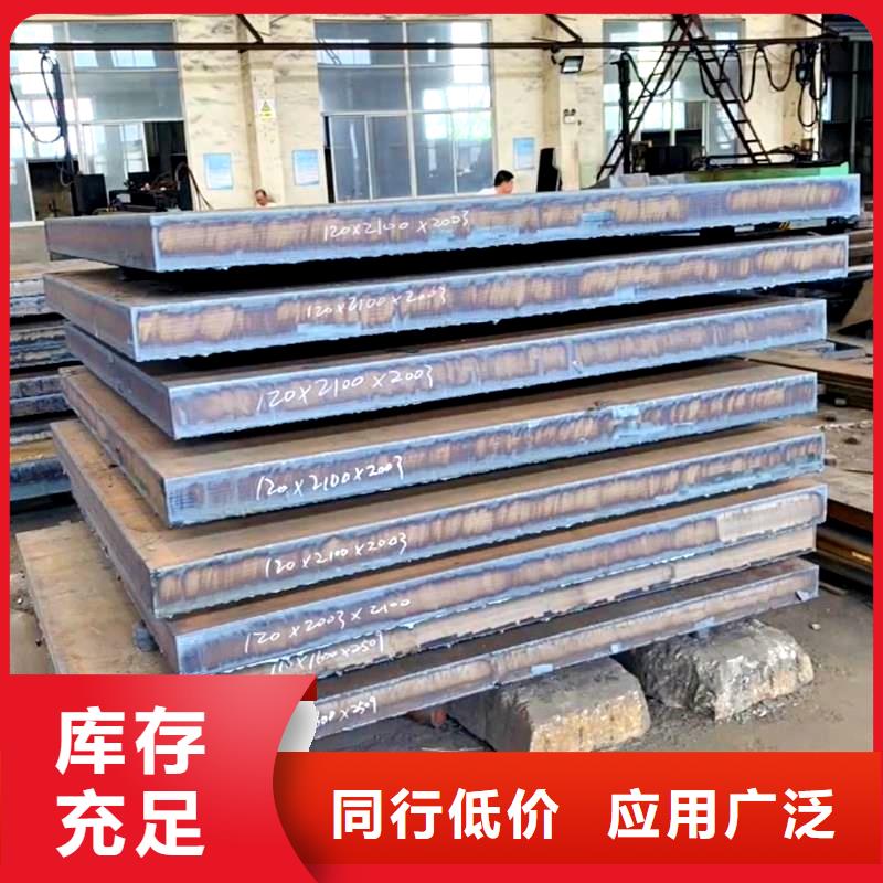 鋼管不銹鋼板細(xì)節(jié)展示