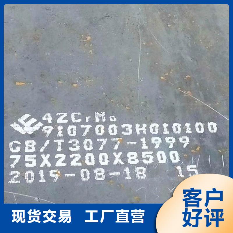 鋼管特厚鋼板優(yōu)良工藝