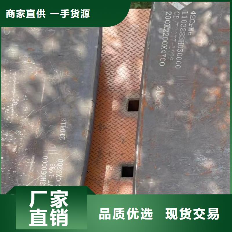 钢管厚钢板自营品质有保障