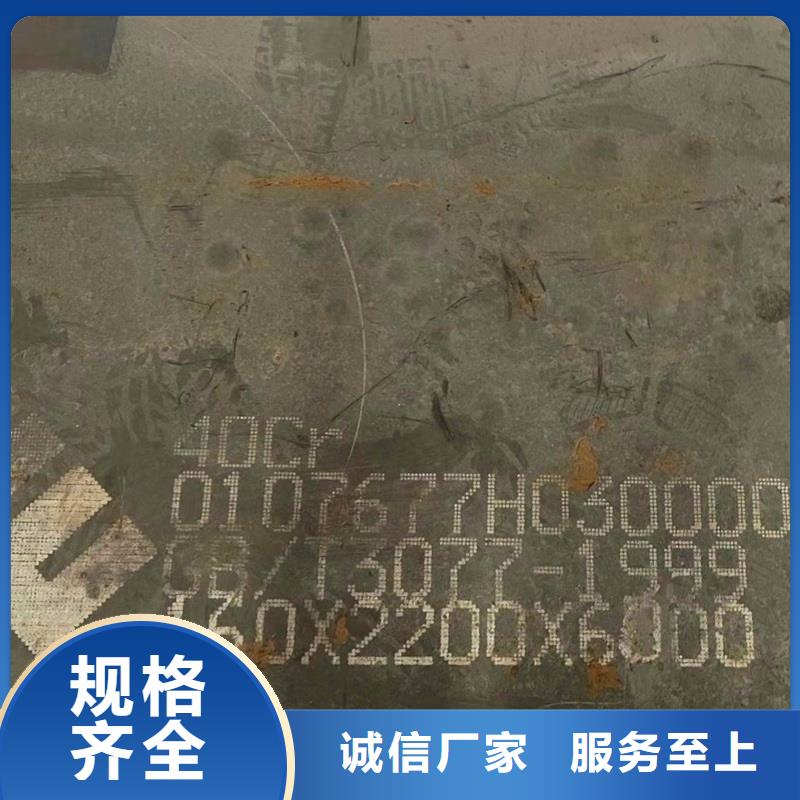 钢管不锈钢板细节展示