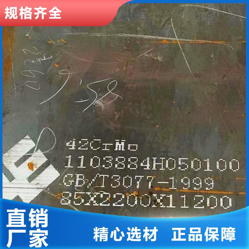 钢管耐磨板源厂直接供货
