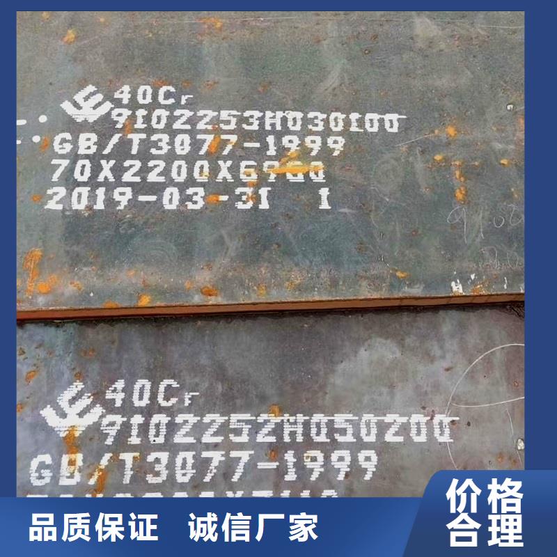 钢管耐磨板源厂直接供货