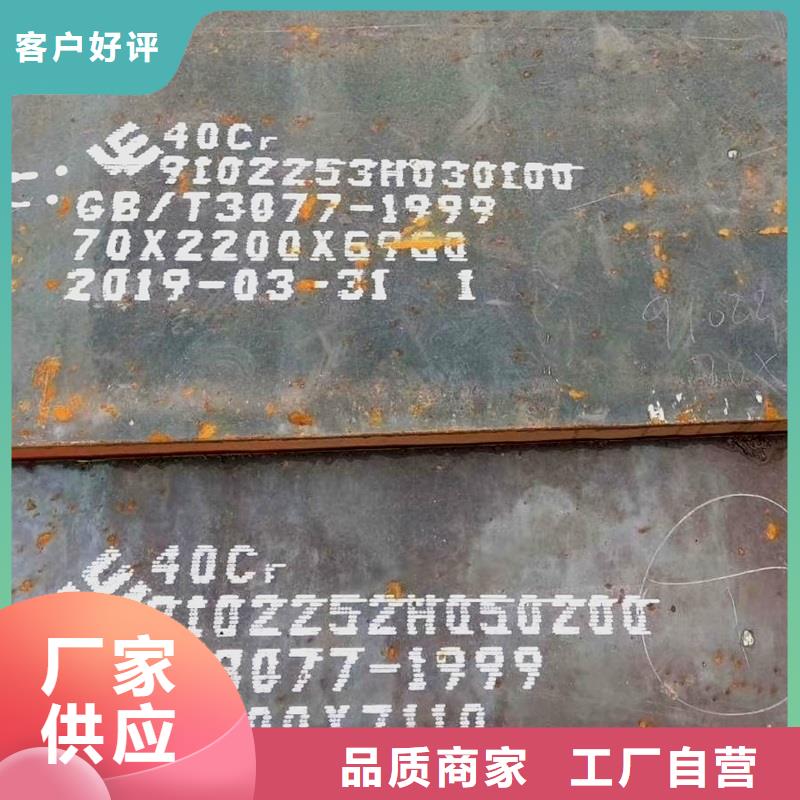 鋼管不銹鋼板專(zhuān)注細(xì)節(jié)更放心