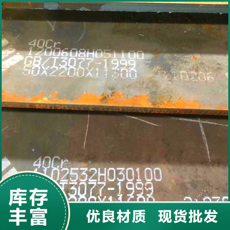 鋼管不銹鋼板專(zhuān)注細(xì)節(jié)更放心