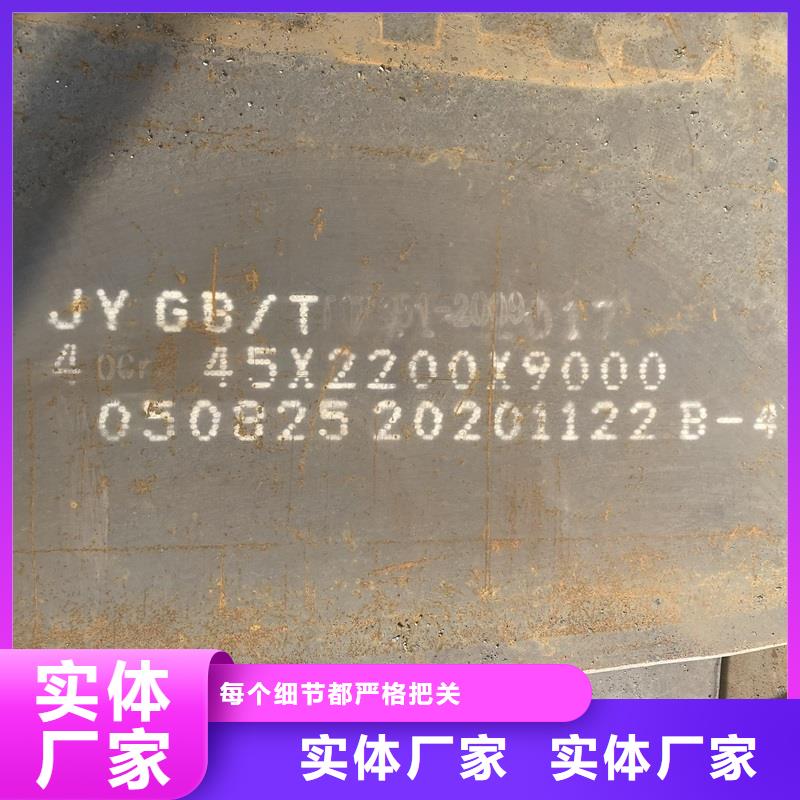 鋼管不銹鋼板專(zhuān)注細(xì)節(jié)更放心