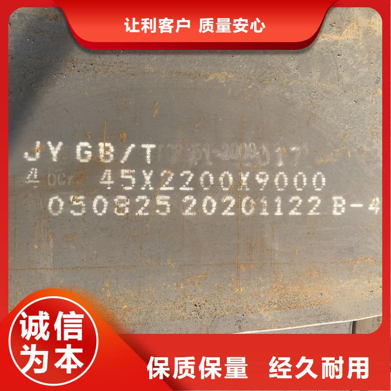 鋼管_不銹鋼板加工誠信廠家