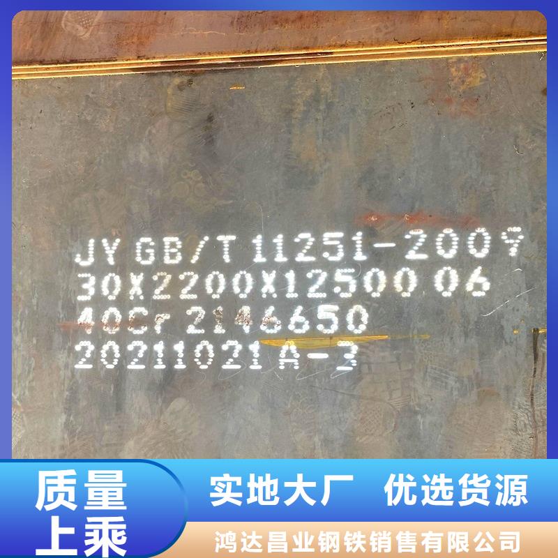 鋼管_不銹鋼板加工誠信廠家
