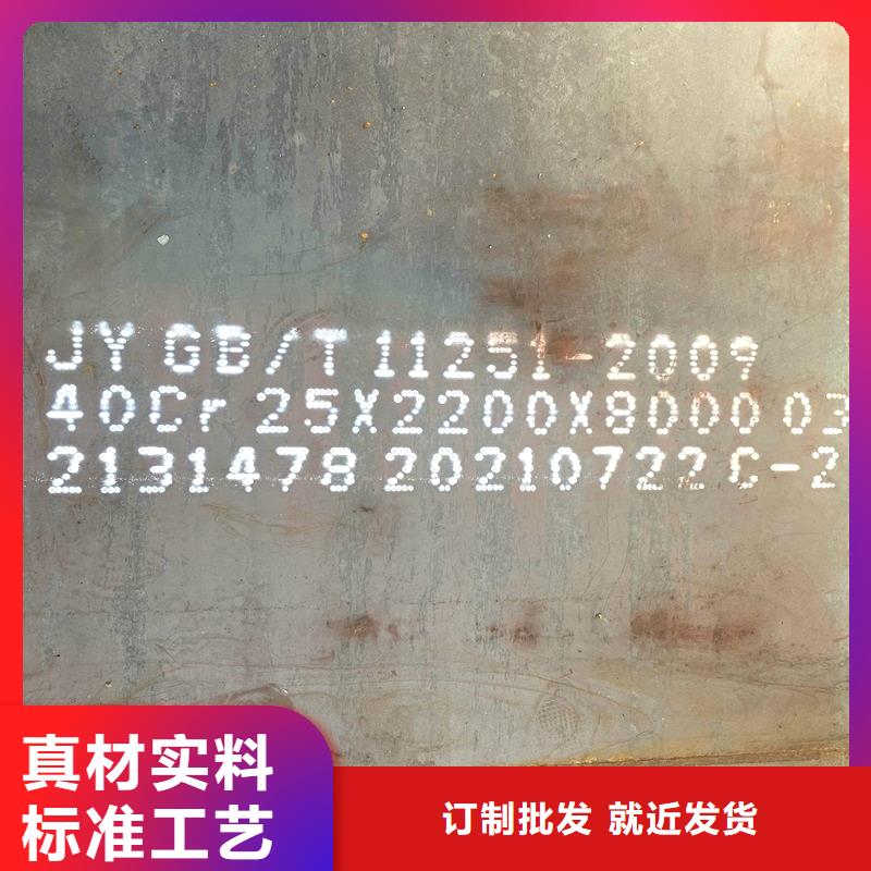 鋼管_不銹鋼板加工誠信廠家