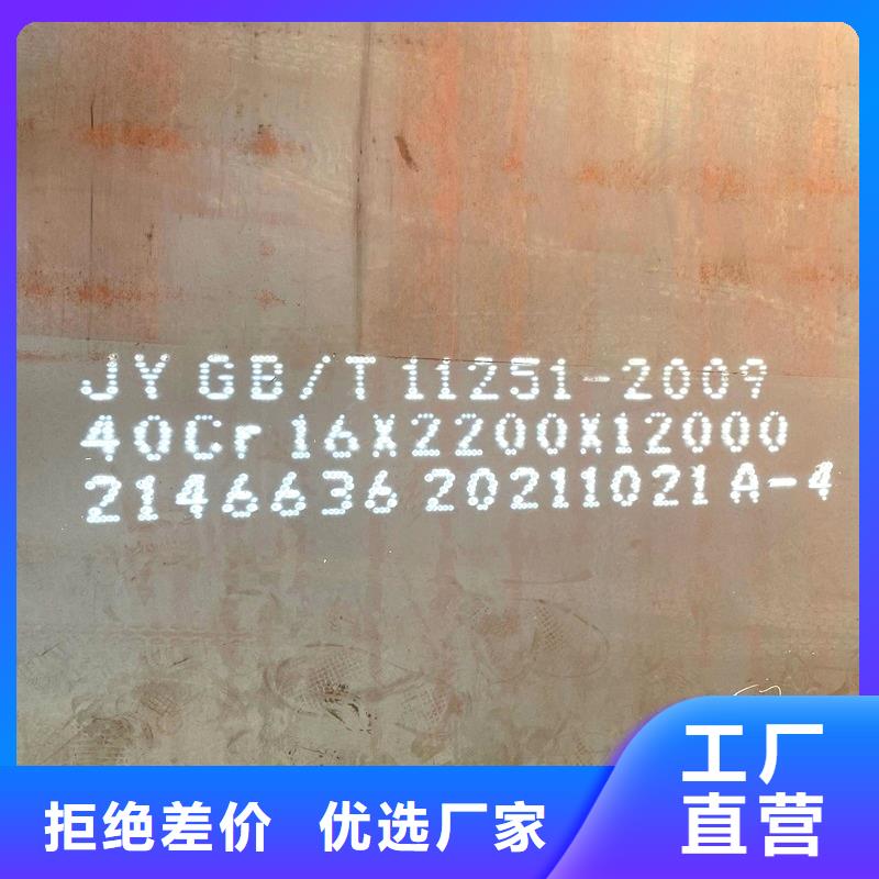 鋼管_不銹鋼板加工誠信廠家