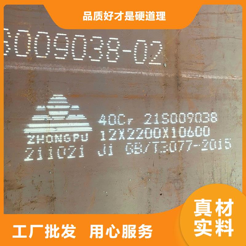鋼管_不銹鋼板加工誠信廠家