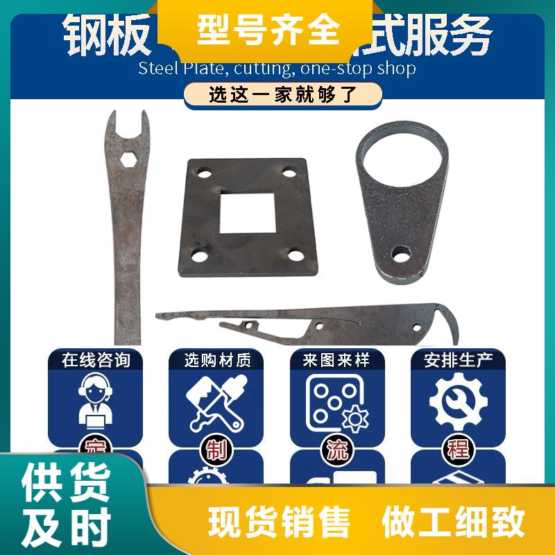 鋼管_不銹鋼板加工誠信廠家