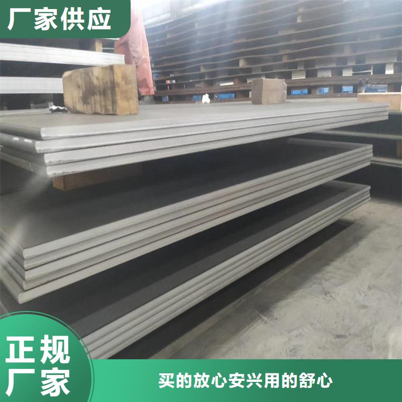 鋼管_不銹鋼板加工誠信廠家