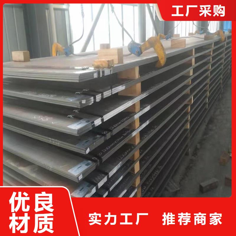 鋼管_不銹鋼板加工誠信廠家